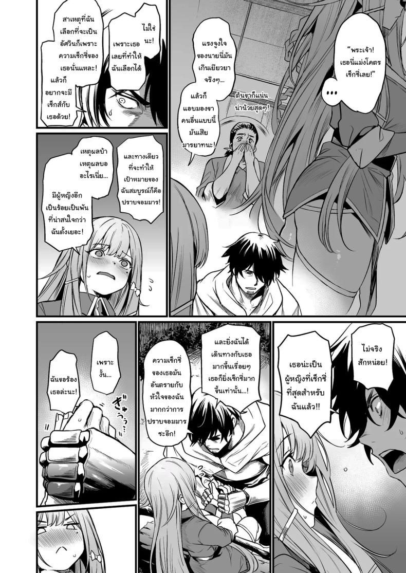 เธอคือกำลังใจที่ดีที่สุดของฉันเลยนะ